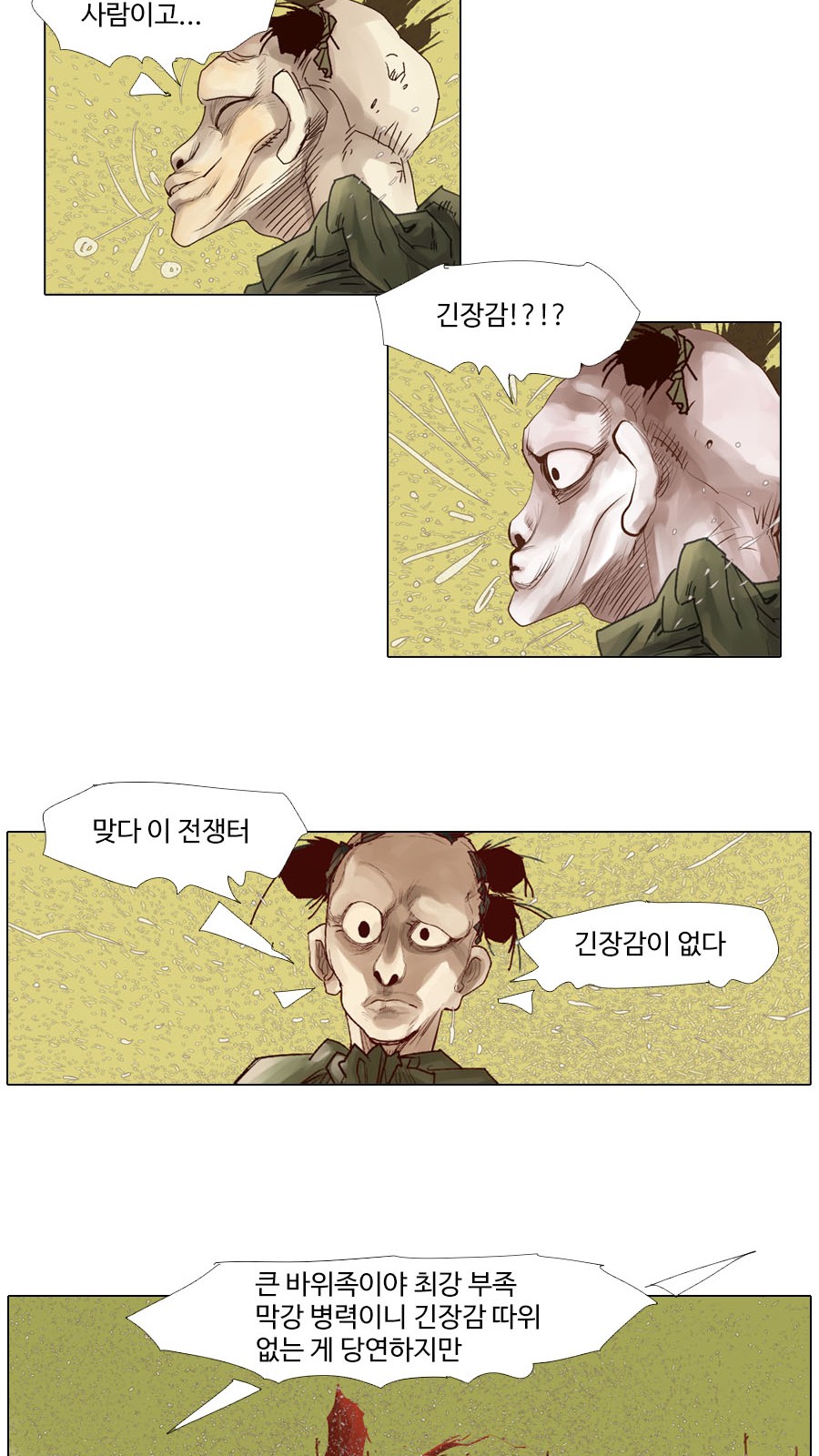 15 페이지