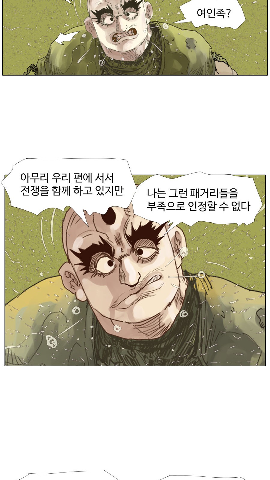 17 페이지