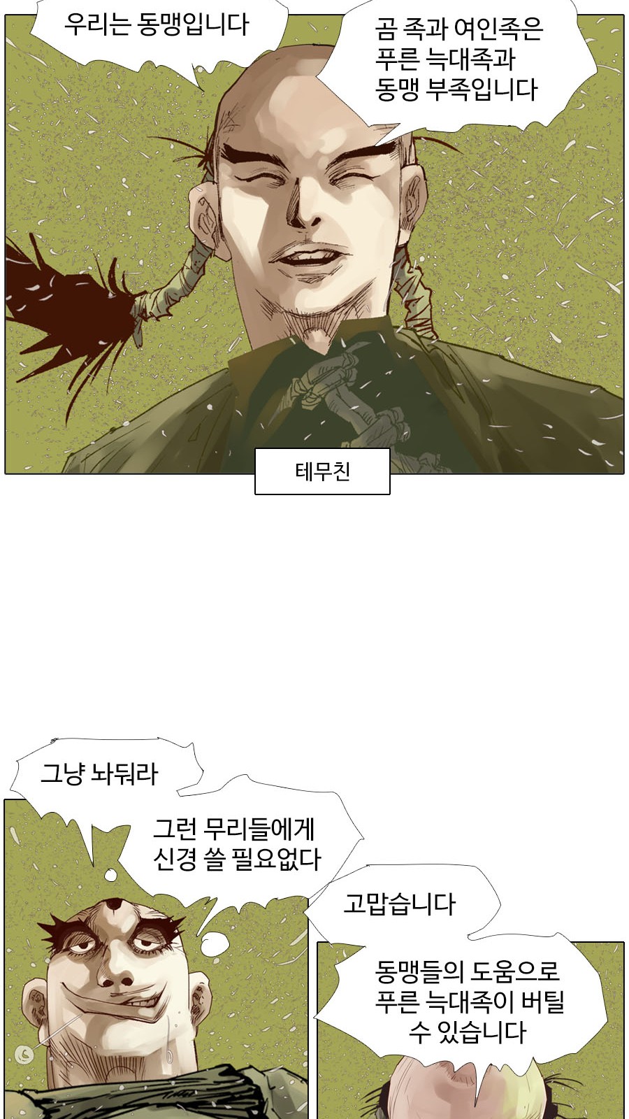 18 페이지