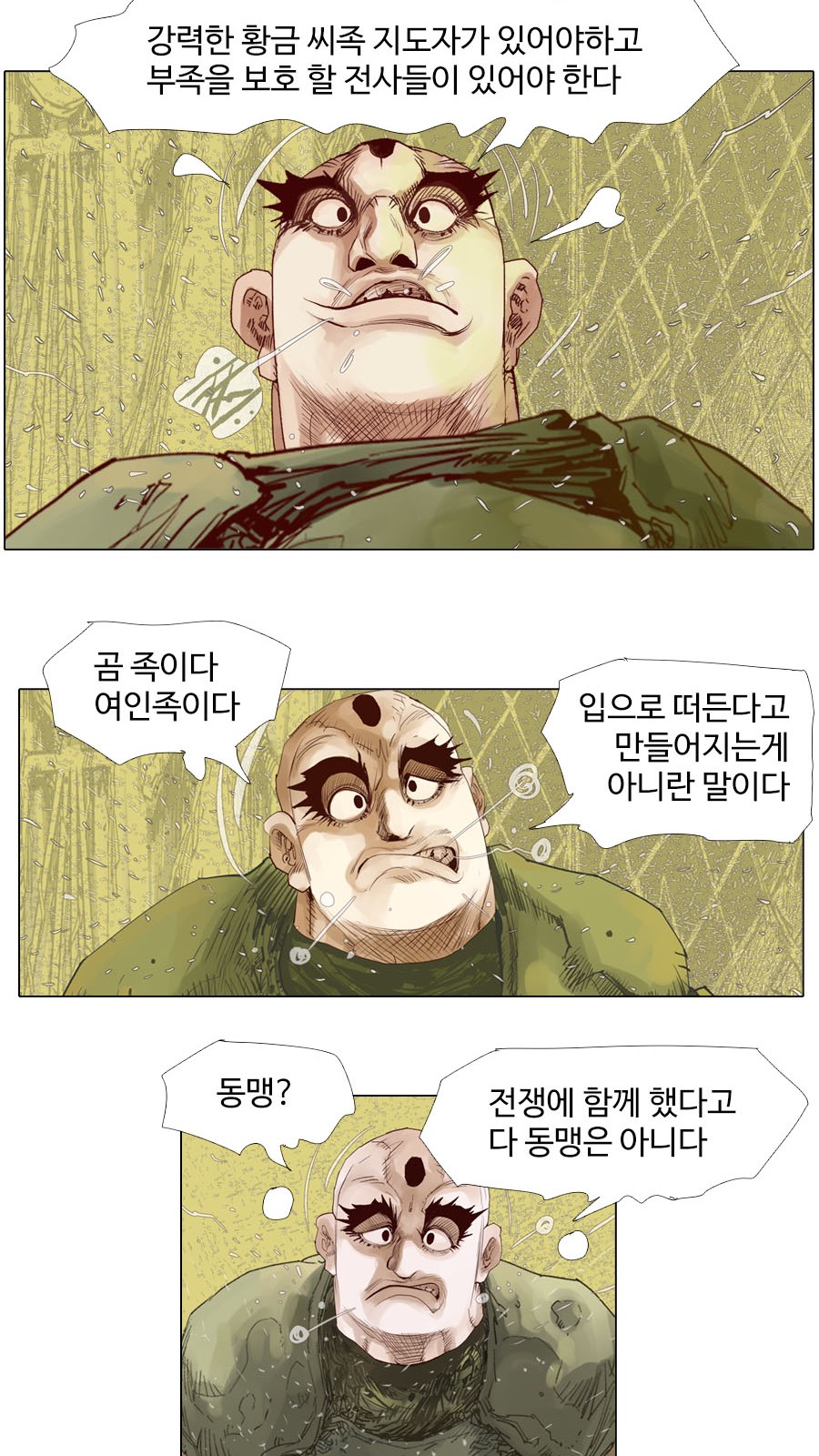 20 페이지