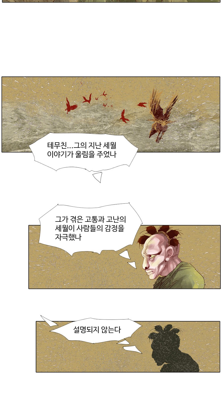 25 페이지