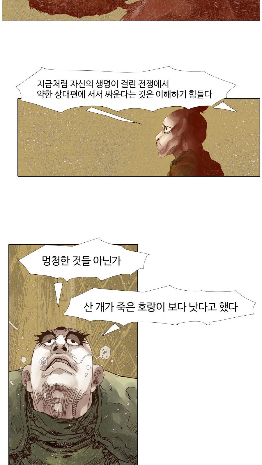 27 페이지