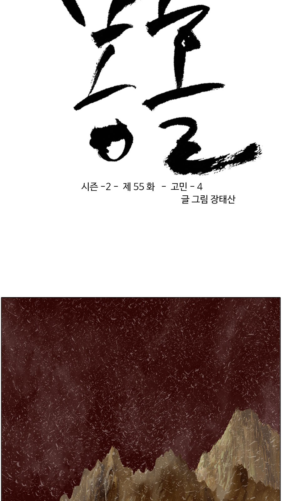3 페이지