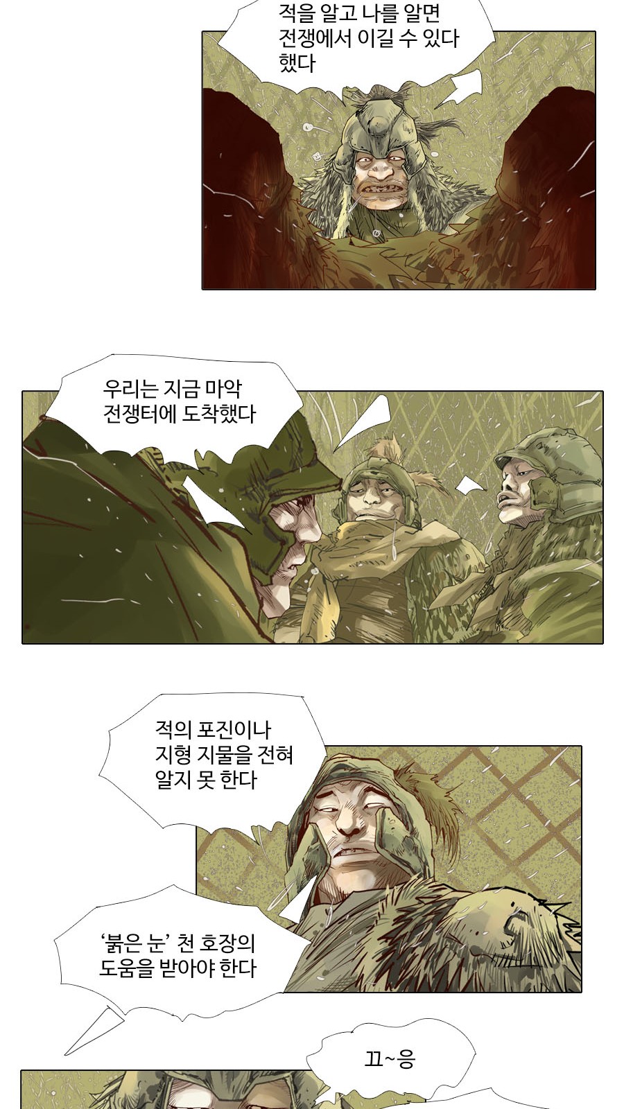 9 페이지