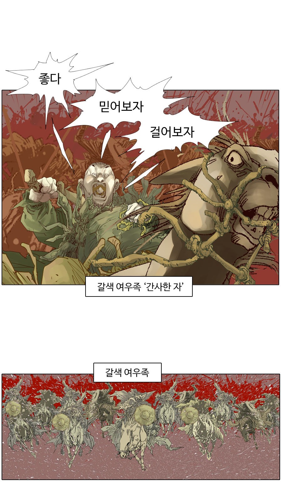 10 페이지