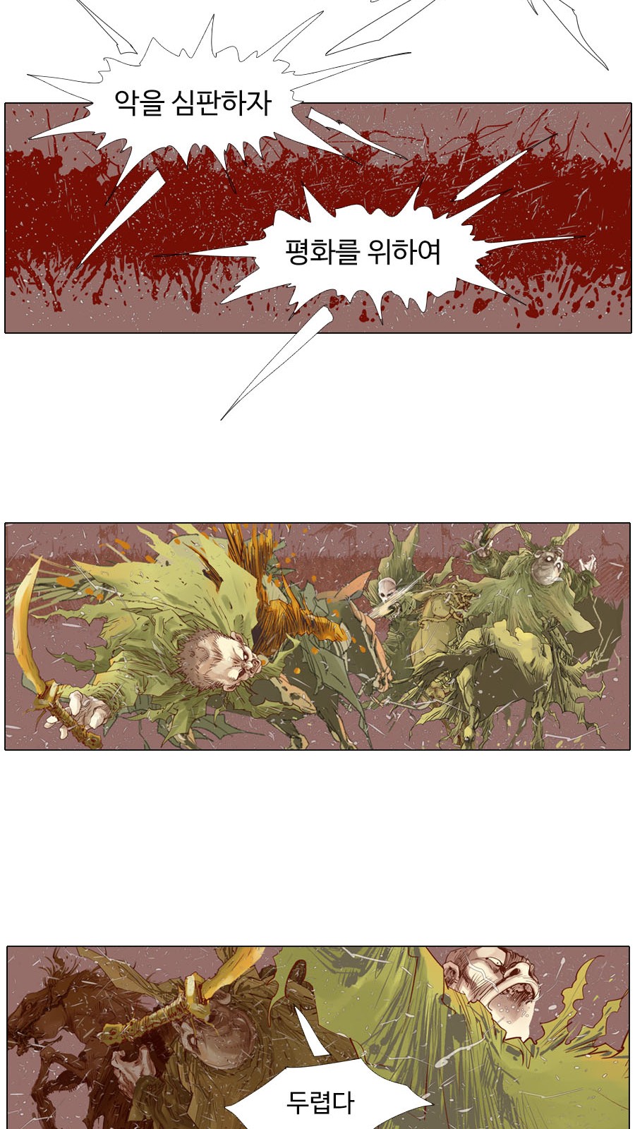 13 페이지