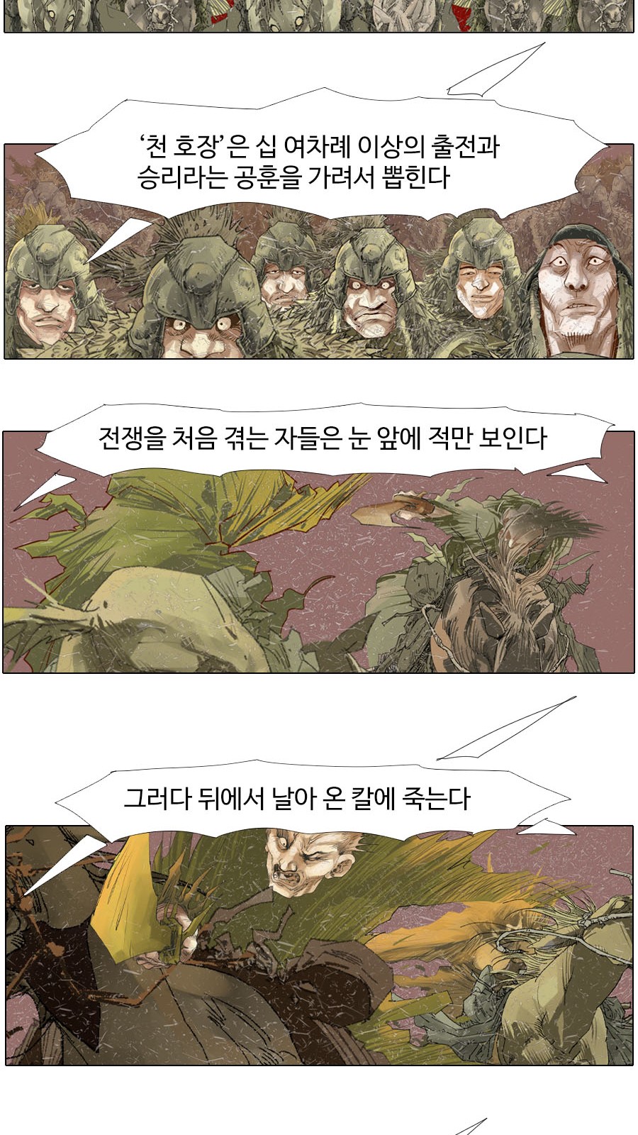 18 페이지