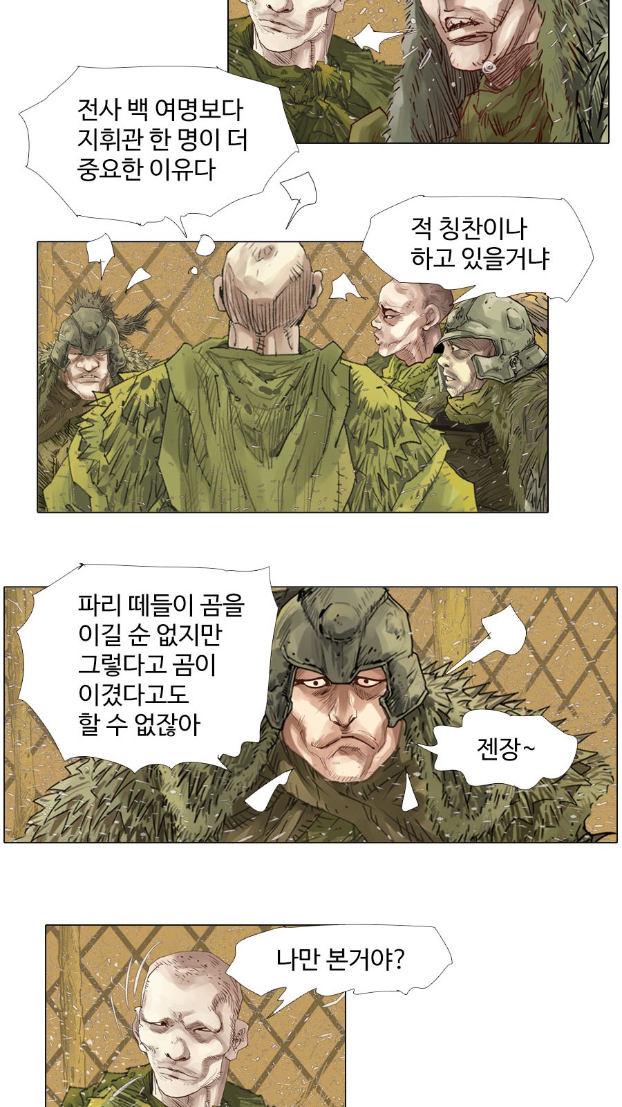 24 페이지