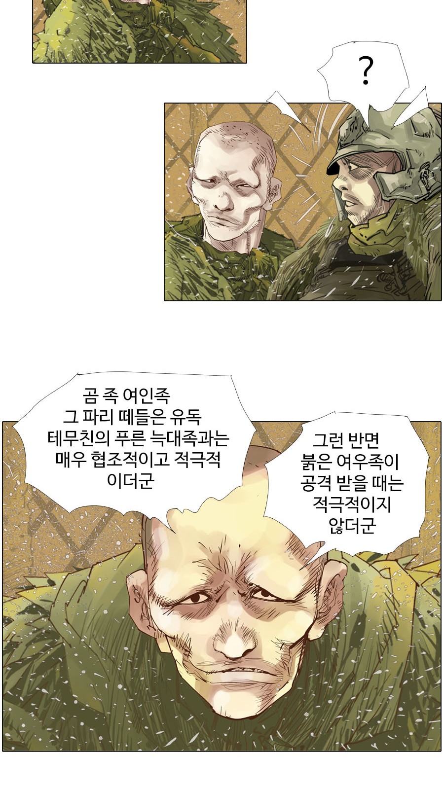 25 페이지
