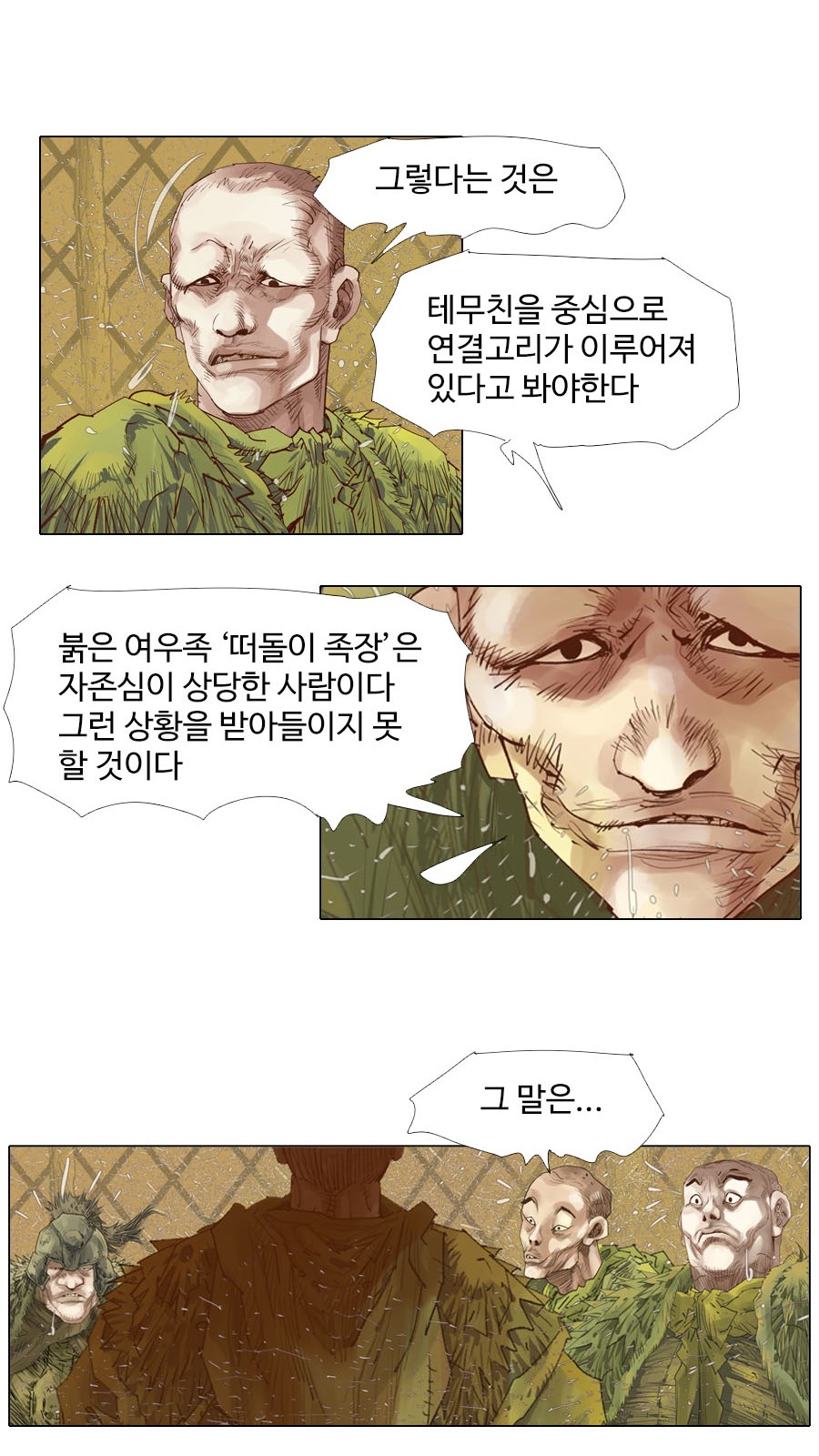 26 페이지