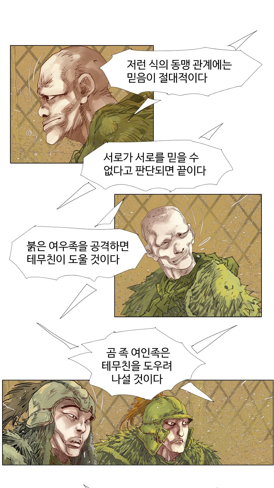 27 페이지