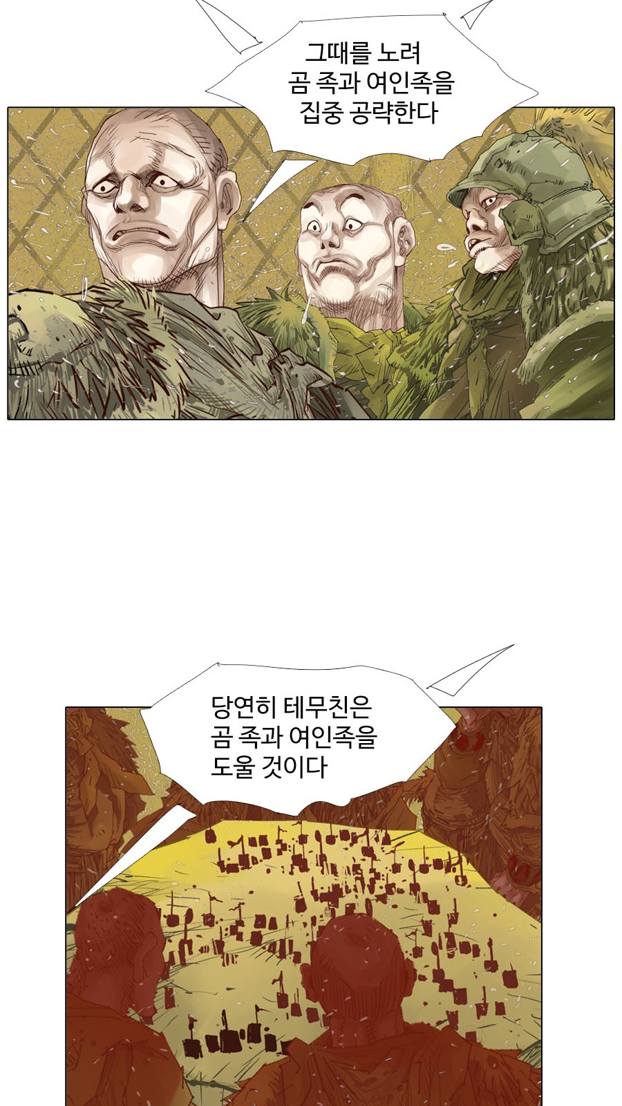 28 페이지