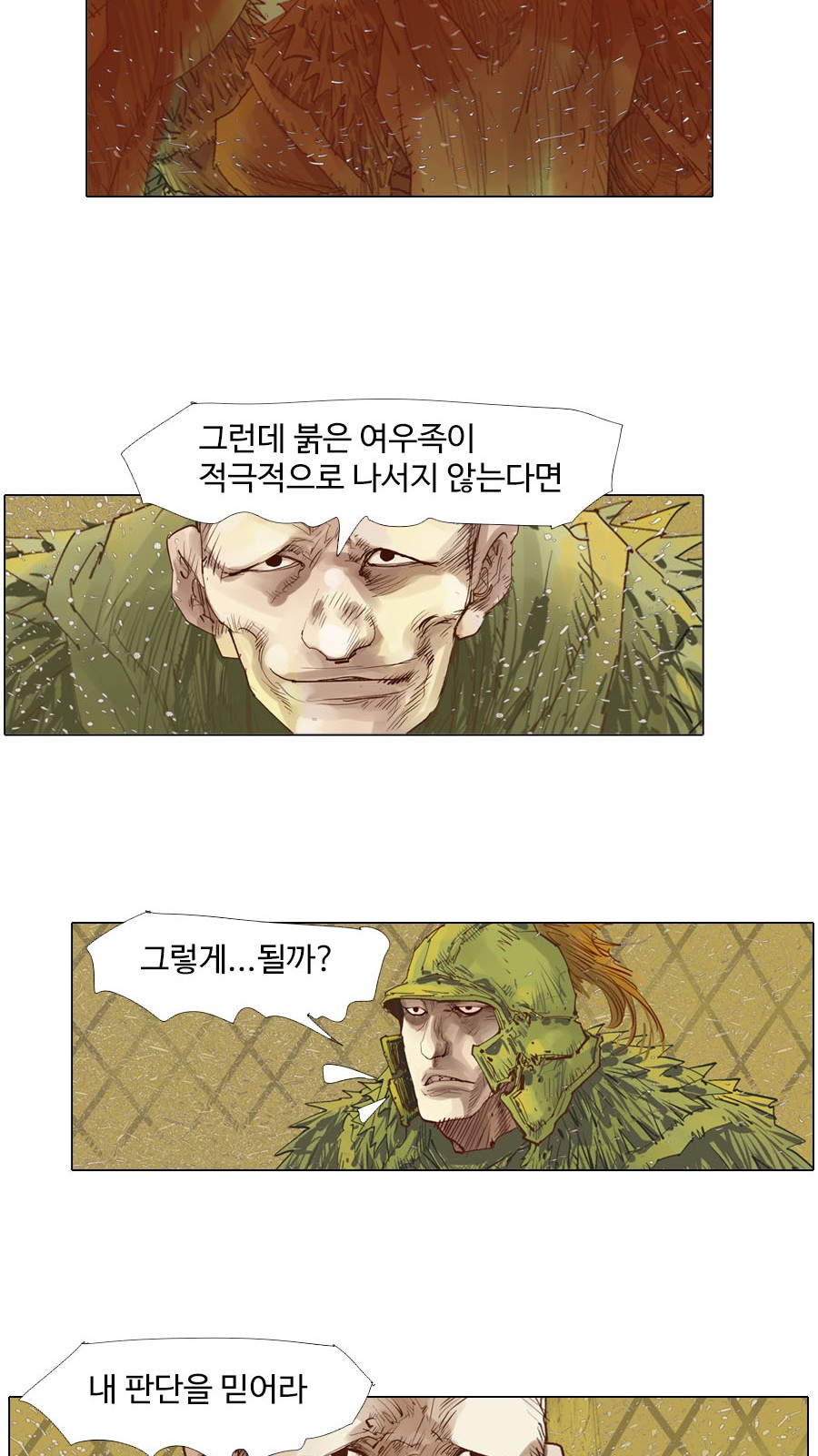 29 페이지