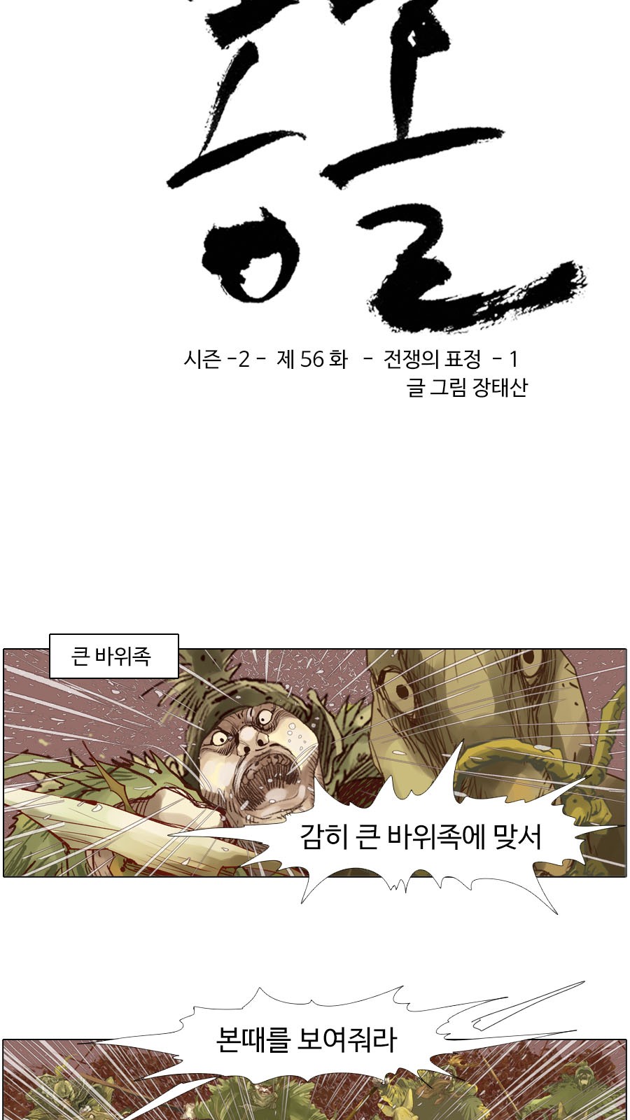 3 페이지