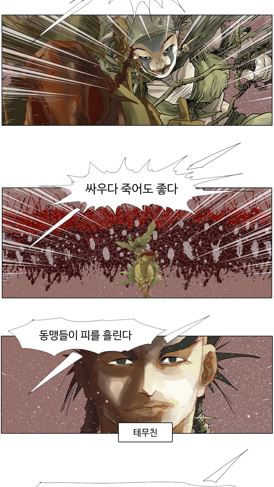 6 페이지