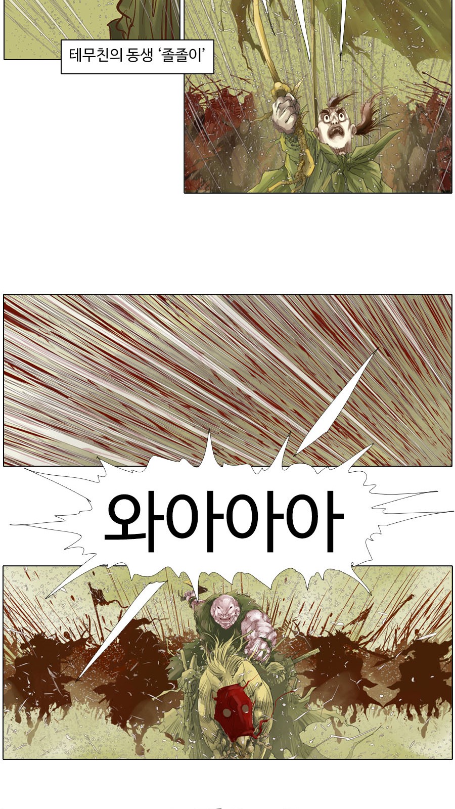 13 페이지