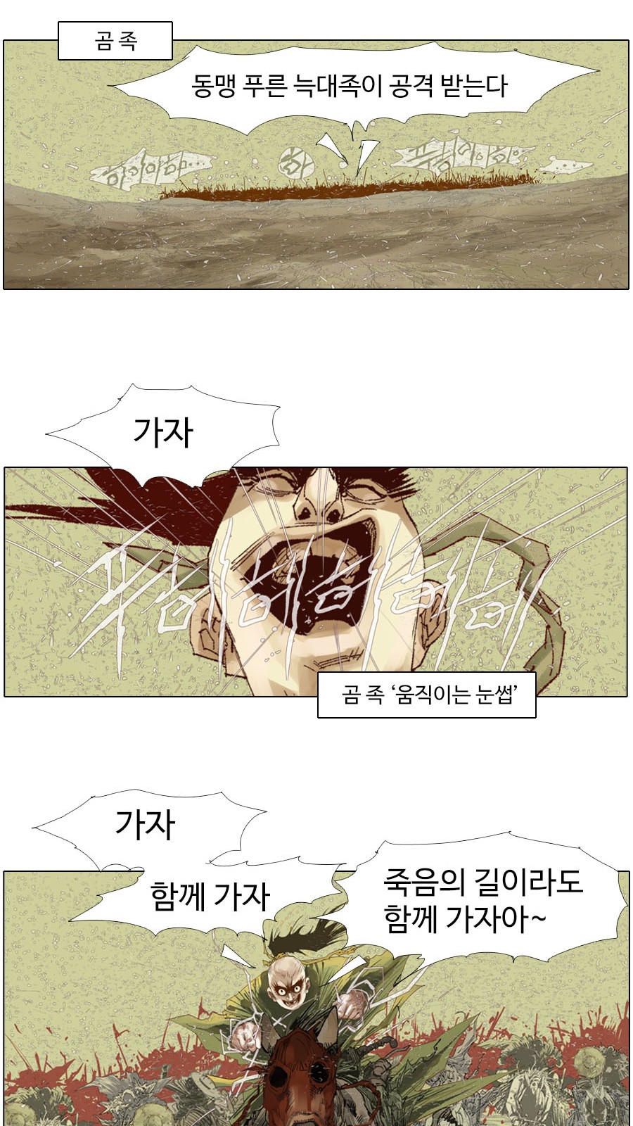 16 페이지