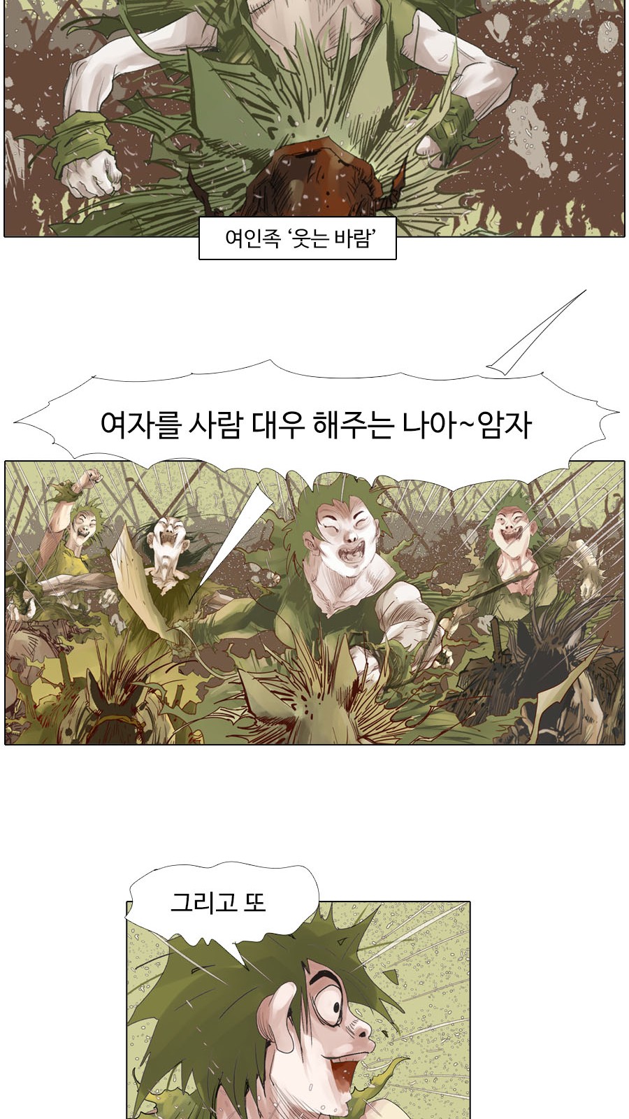 18 페이지