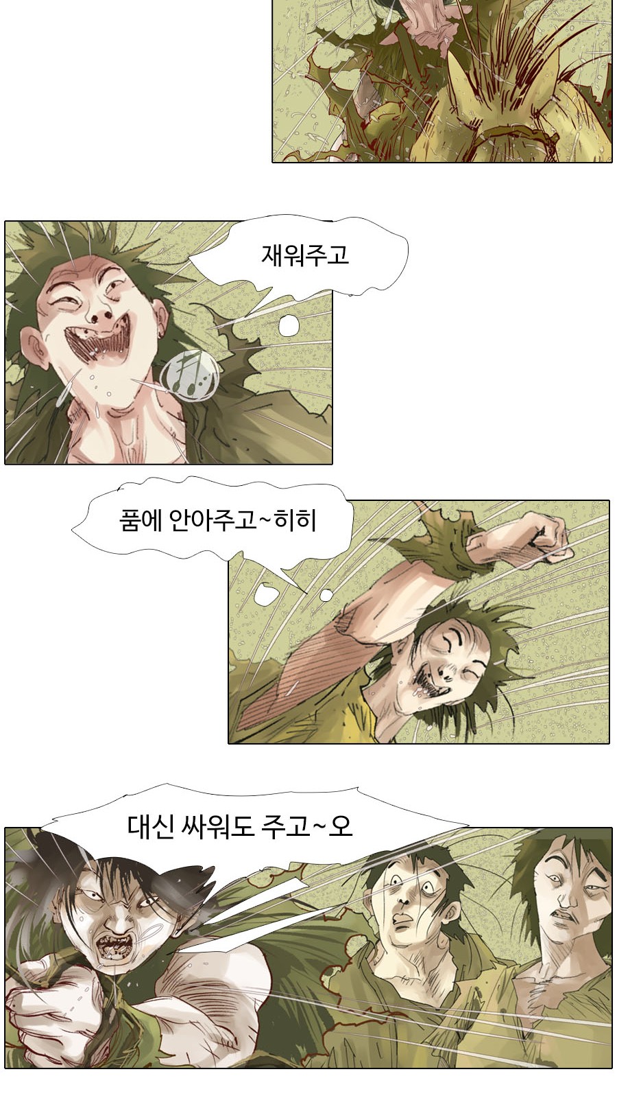 20 페이지