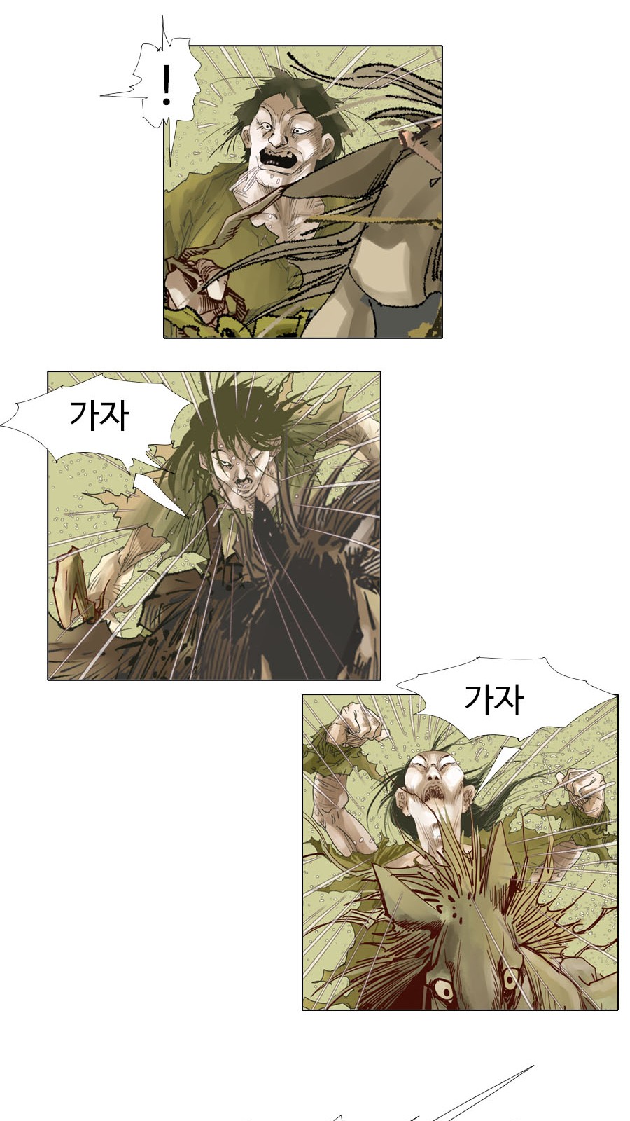 21 페이지