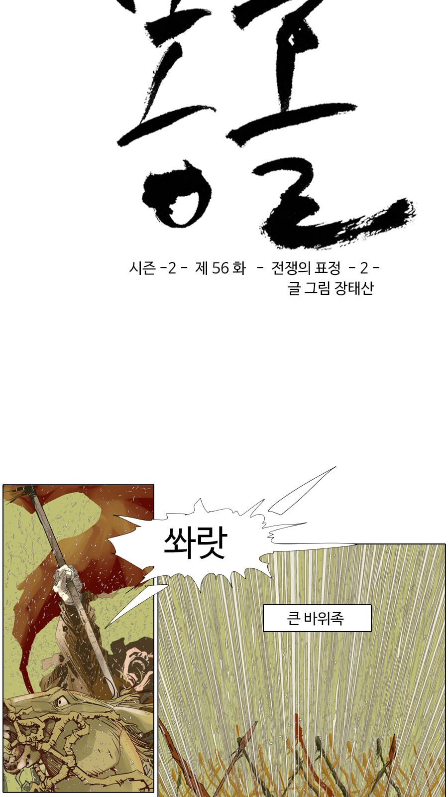 3 페이지