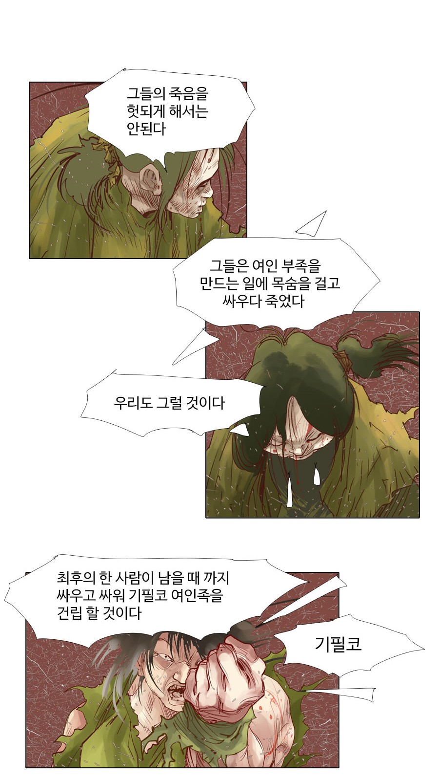 10 페이지