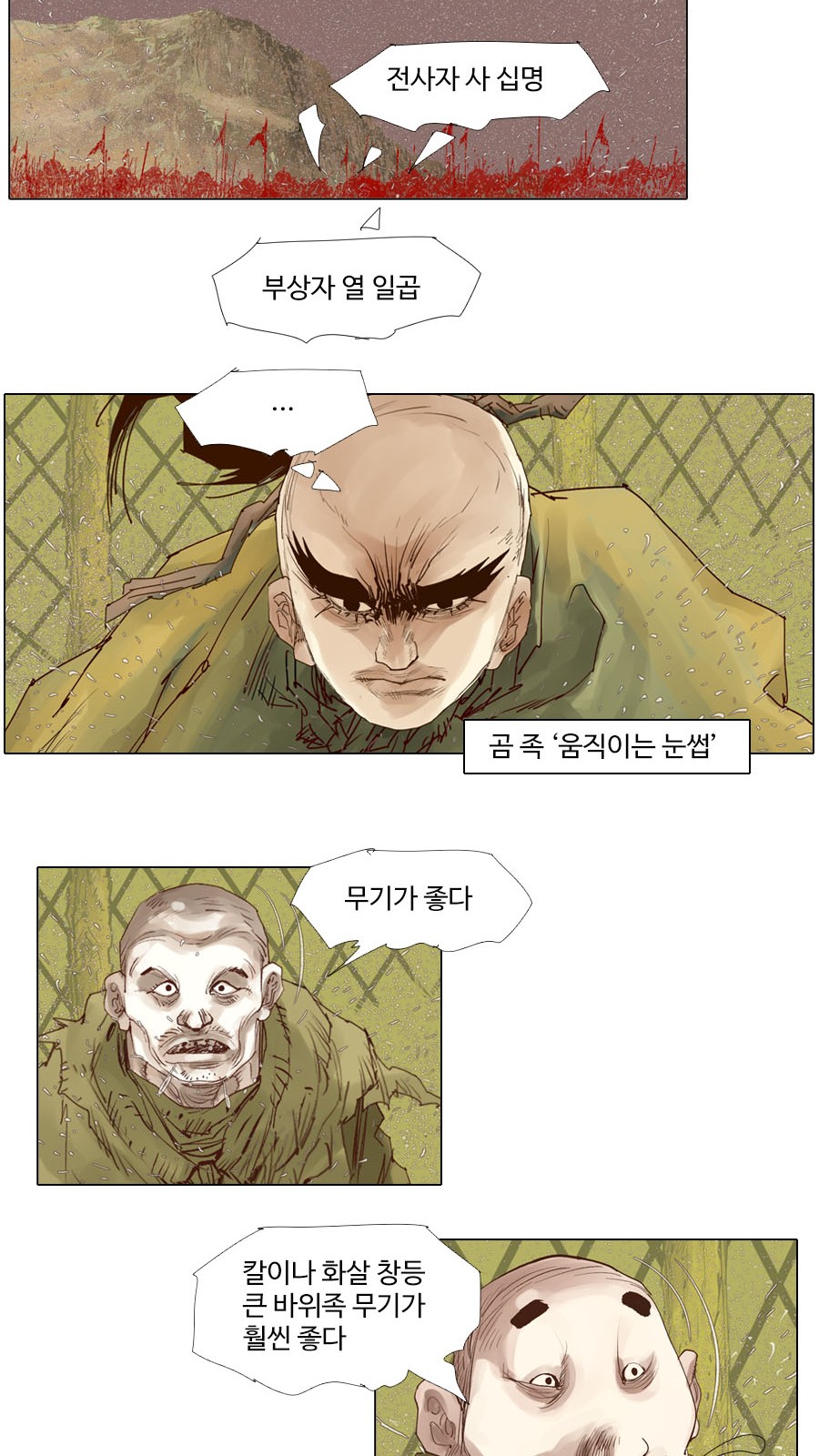 13 페이지