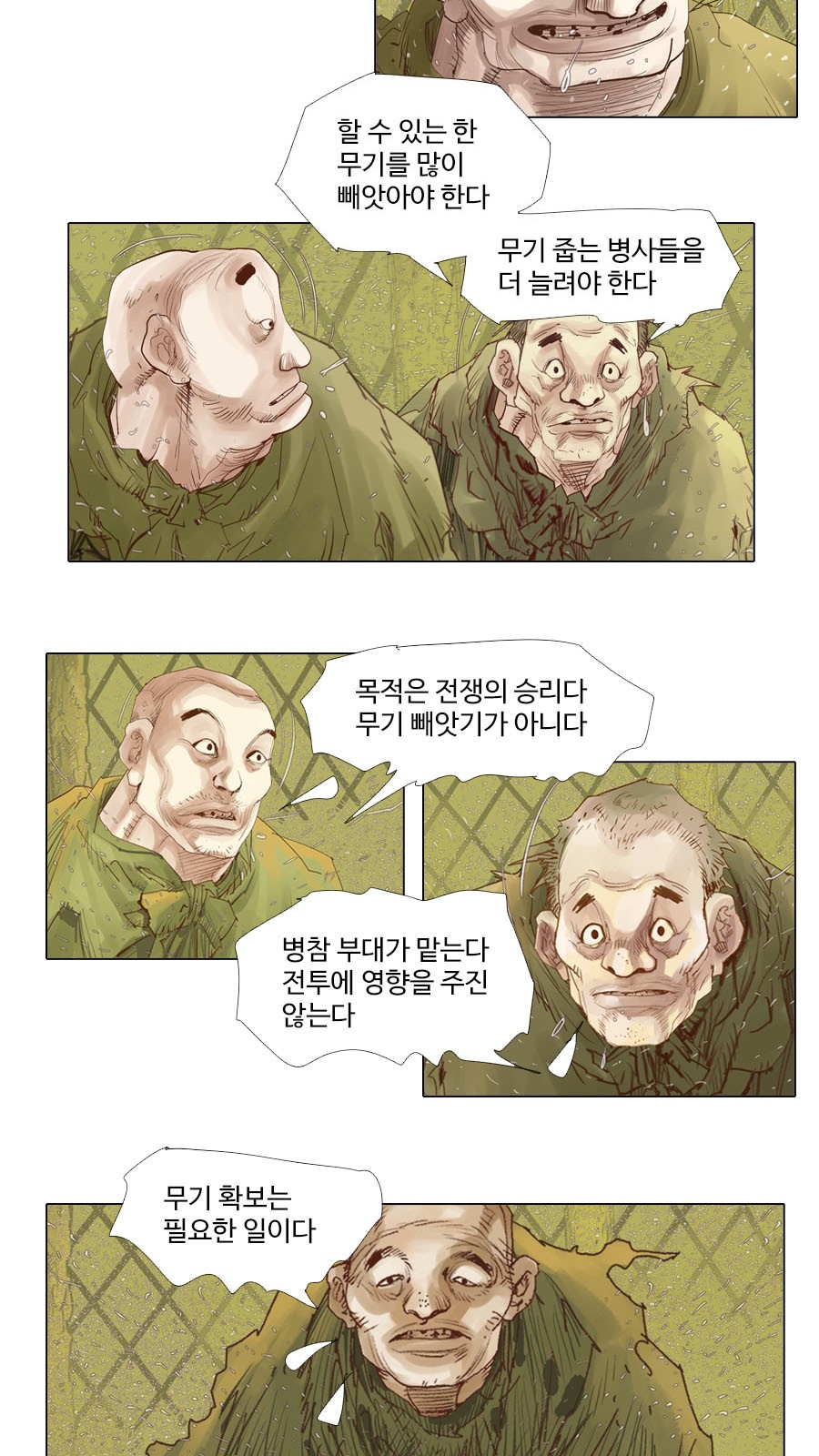 14 페이지