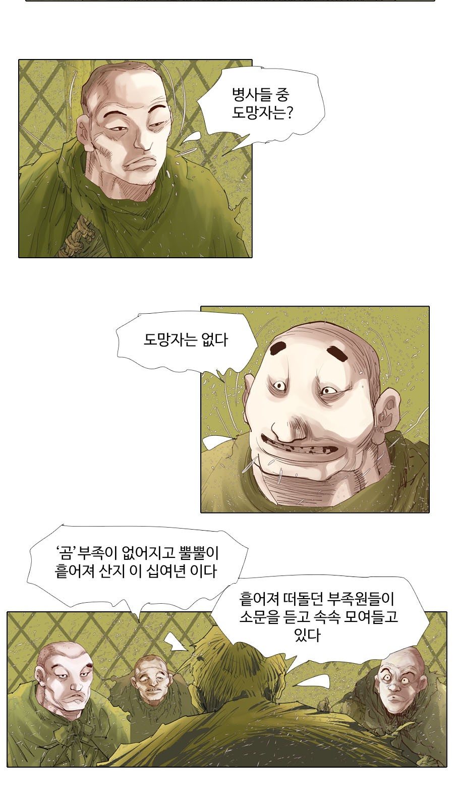 15 페이지