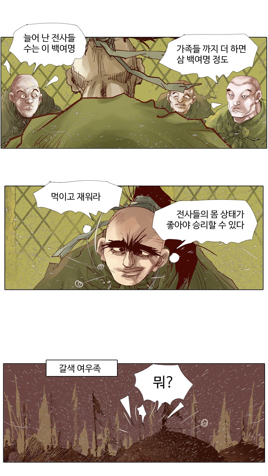 17 페이지