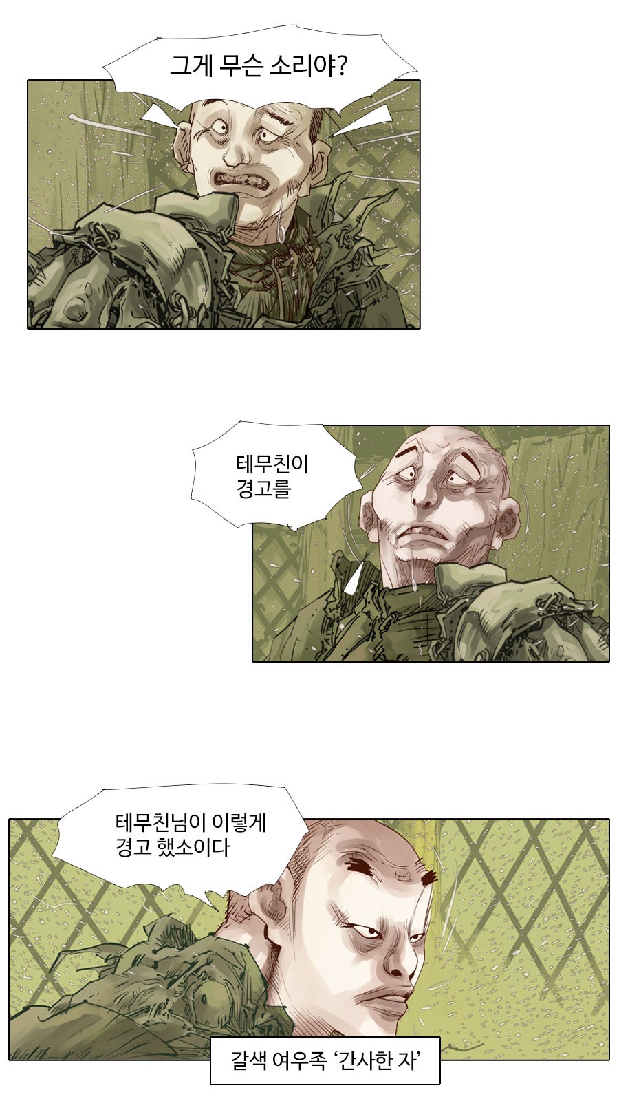 18 페이지