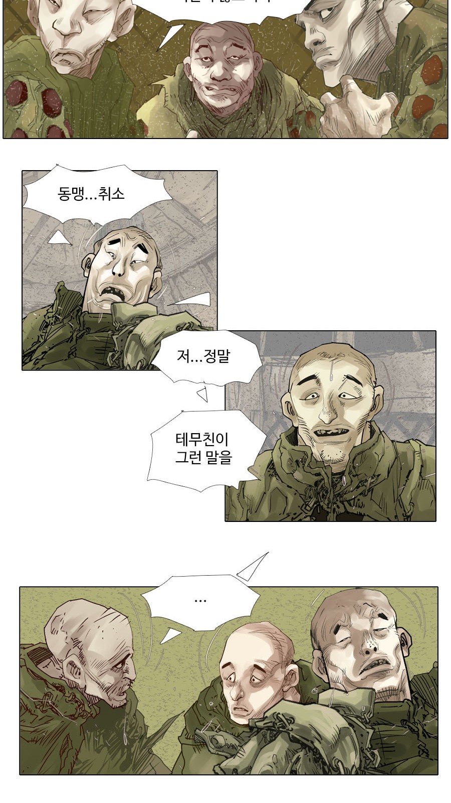 21 페이지