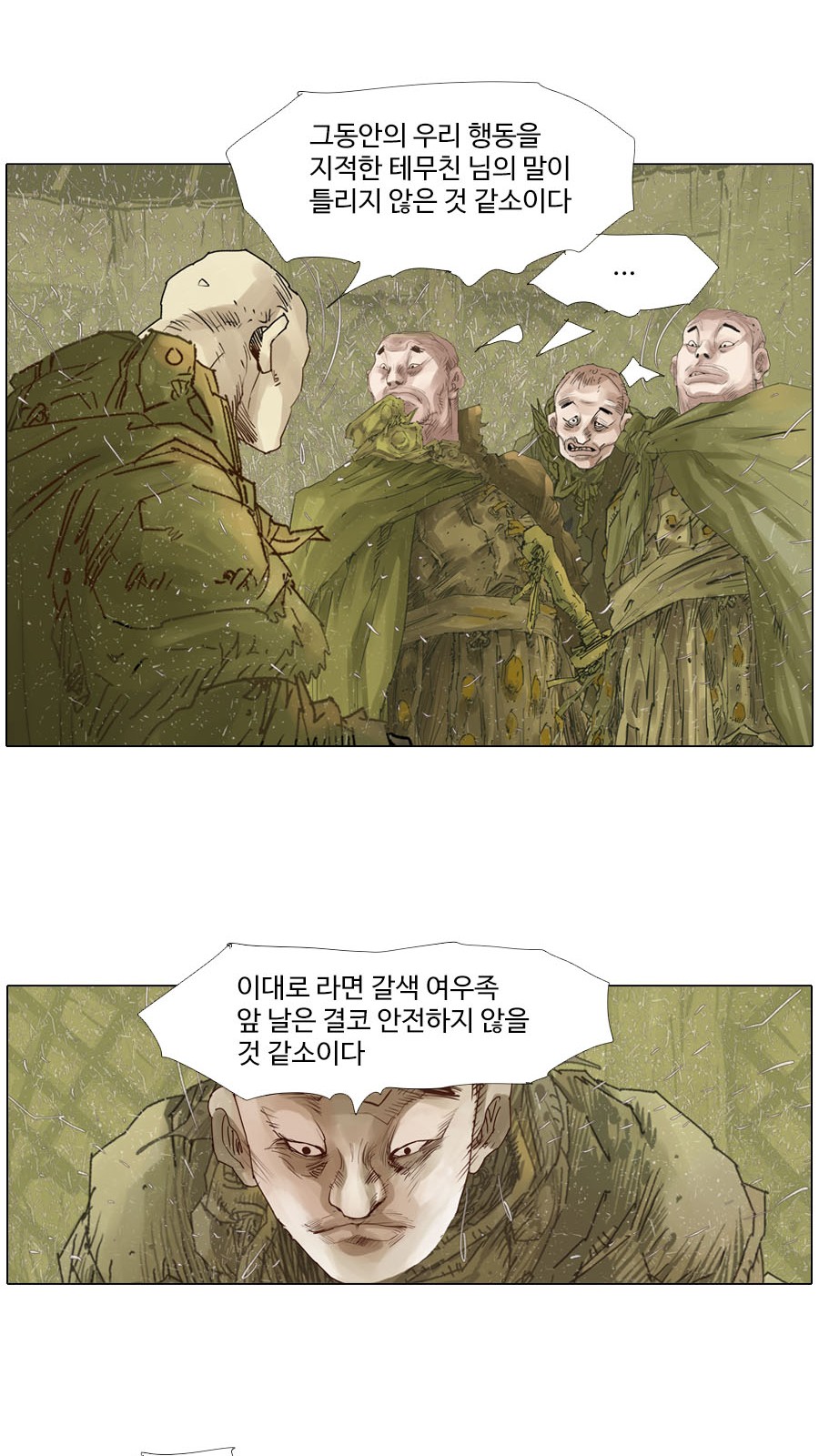 22 페이지