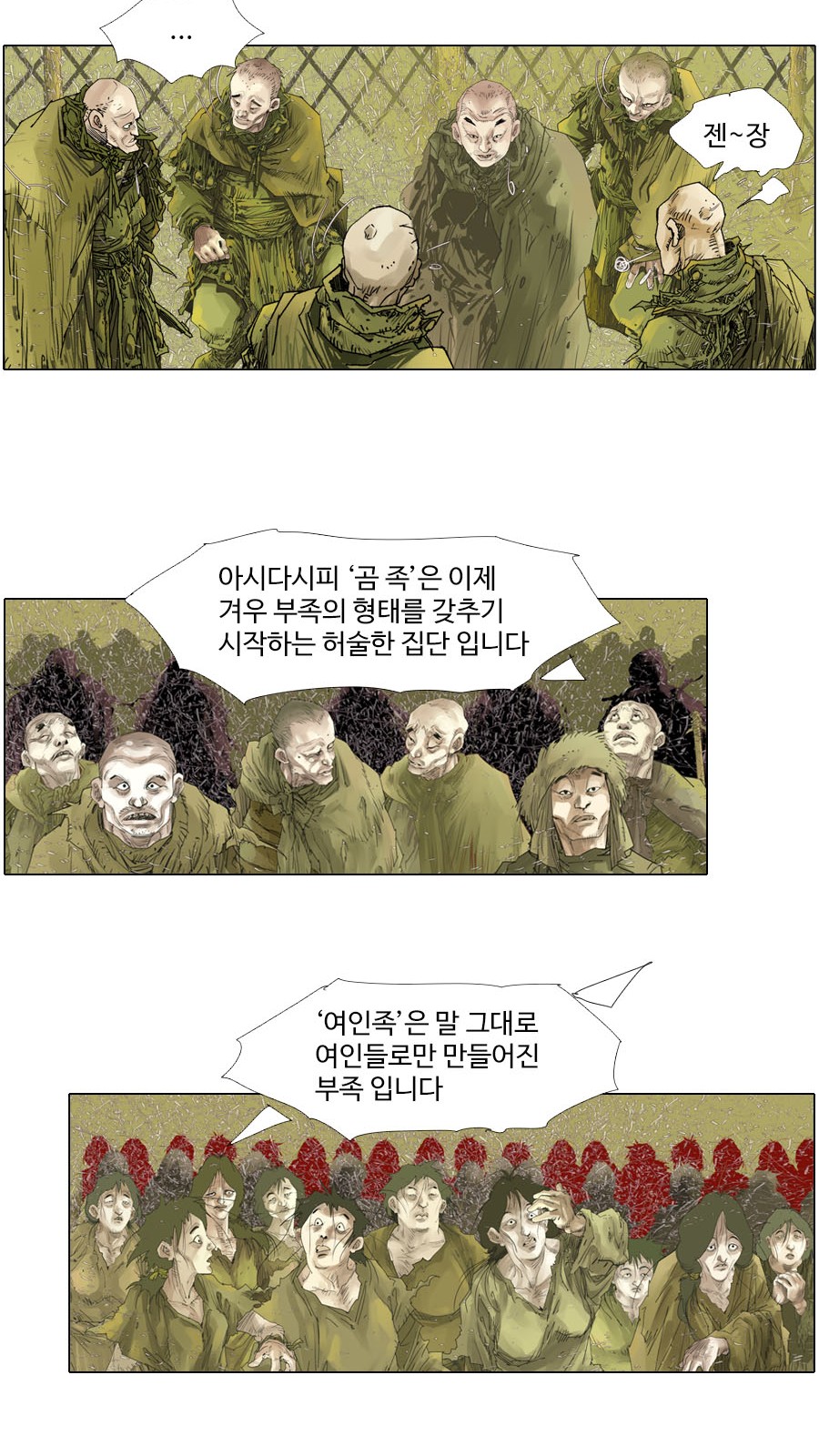 23 페이지