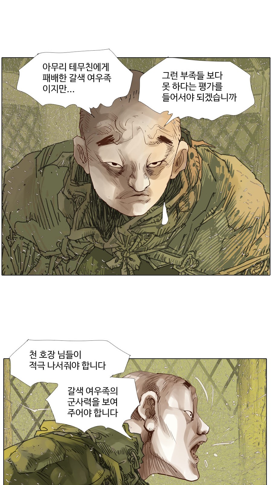 24 페이지