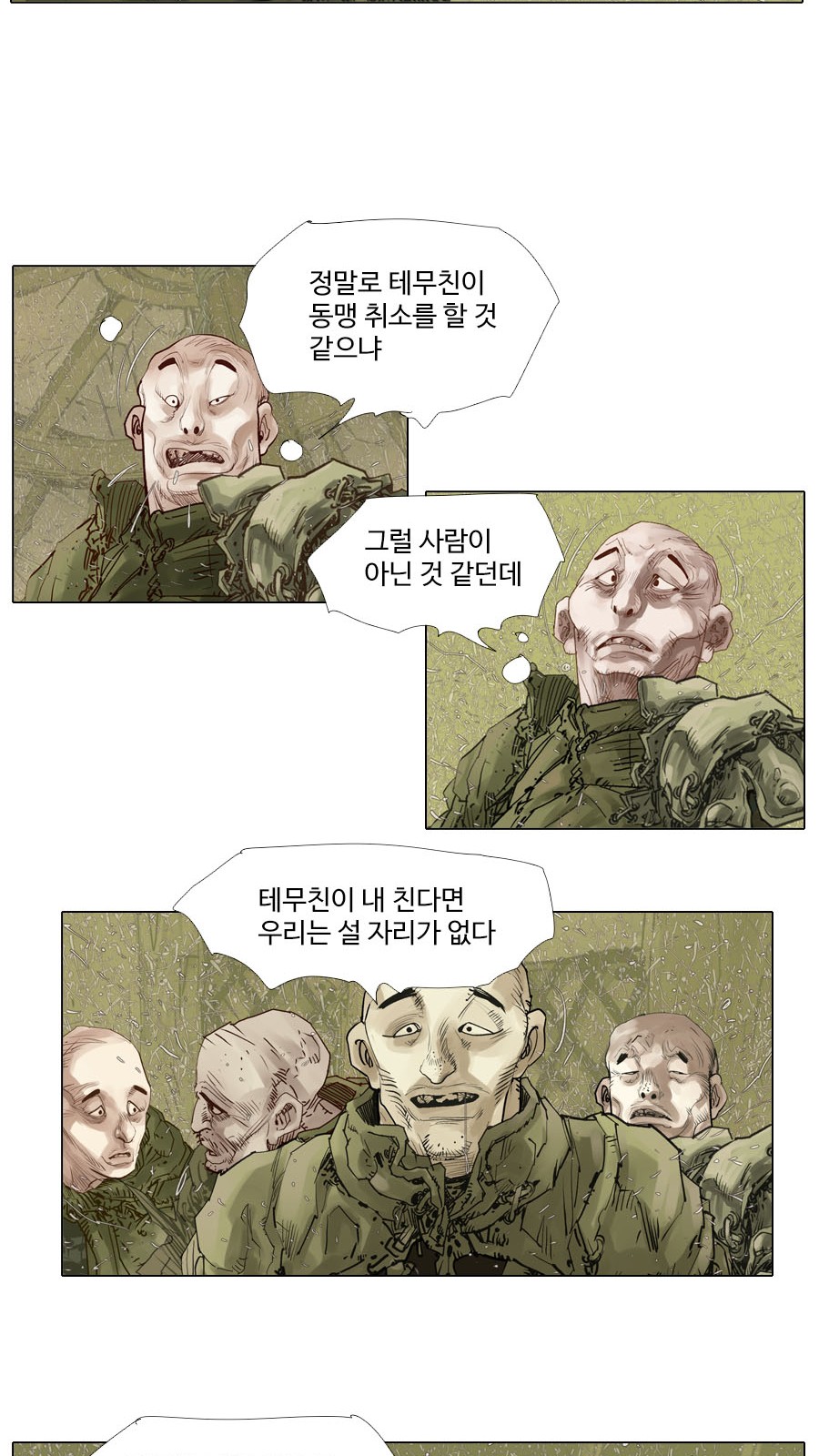 25 페이지