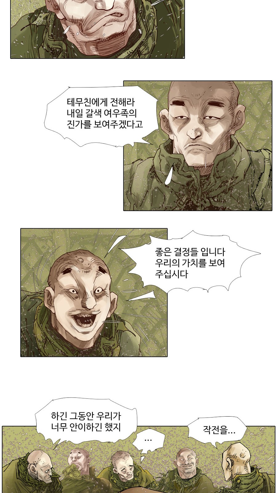 27 페이지