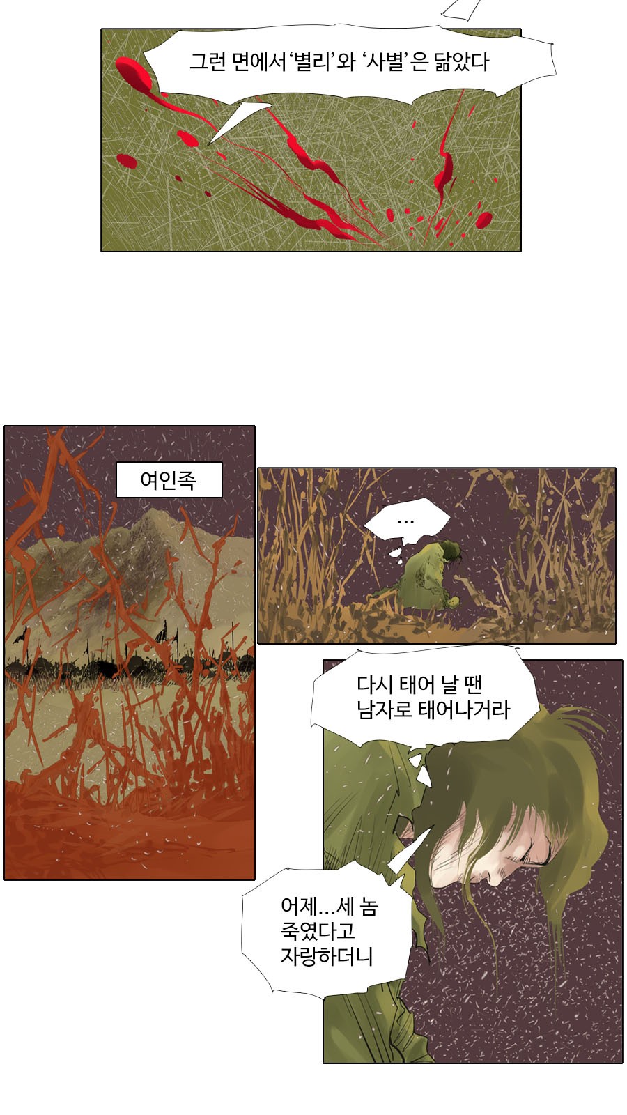 6 페이지