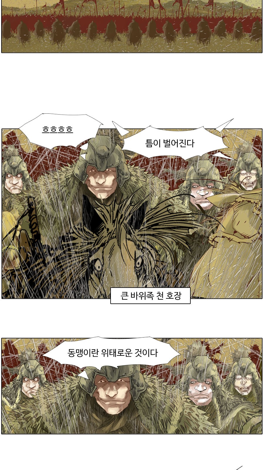 13 페이지