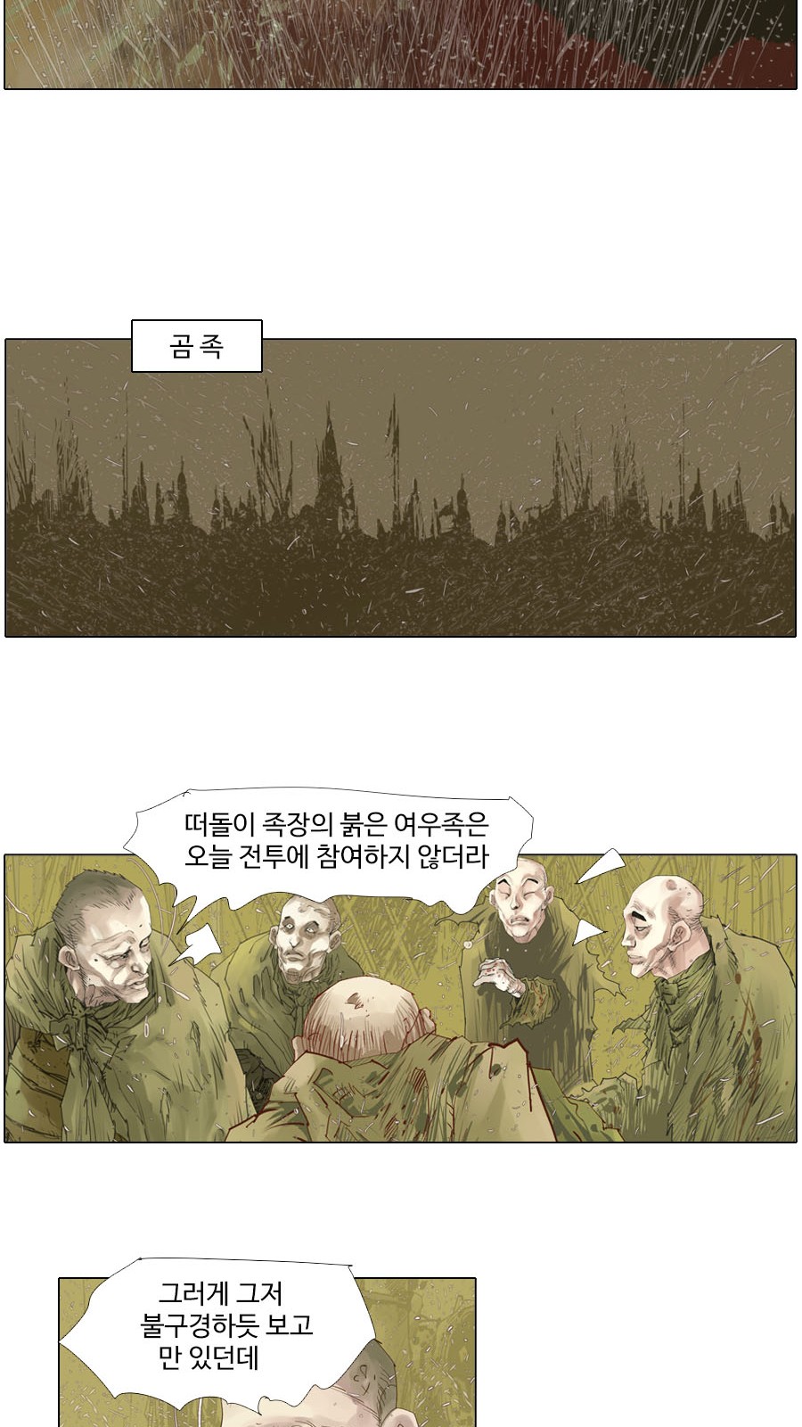 16 페이지