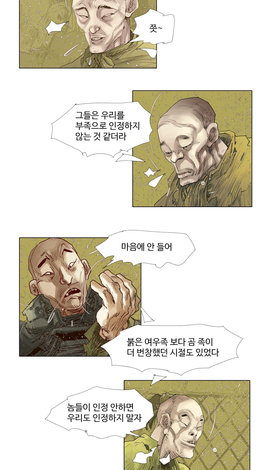 17 페이지