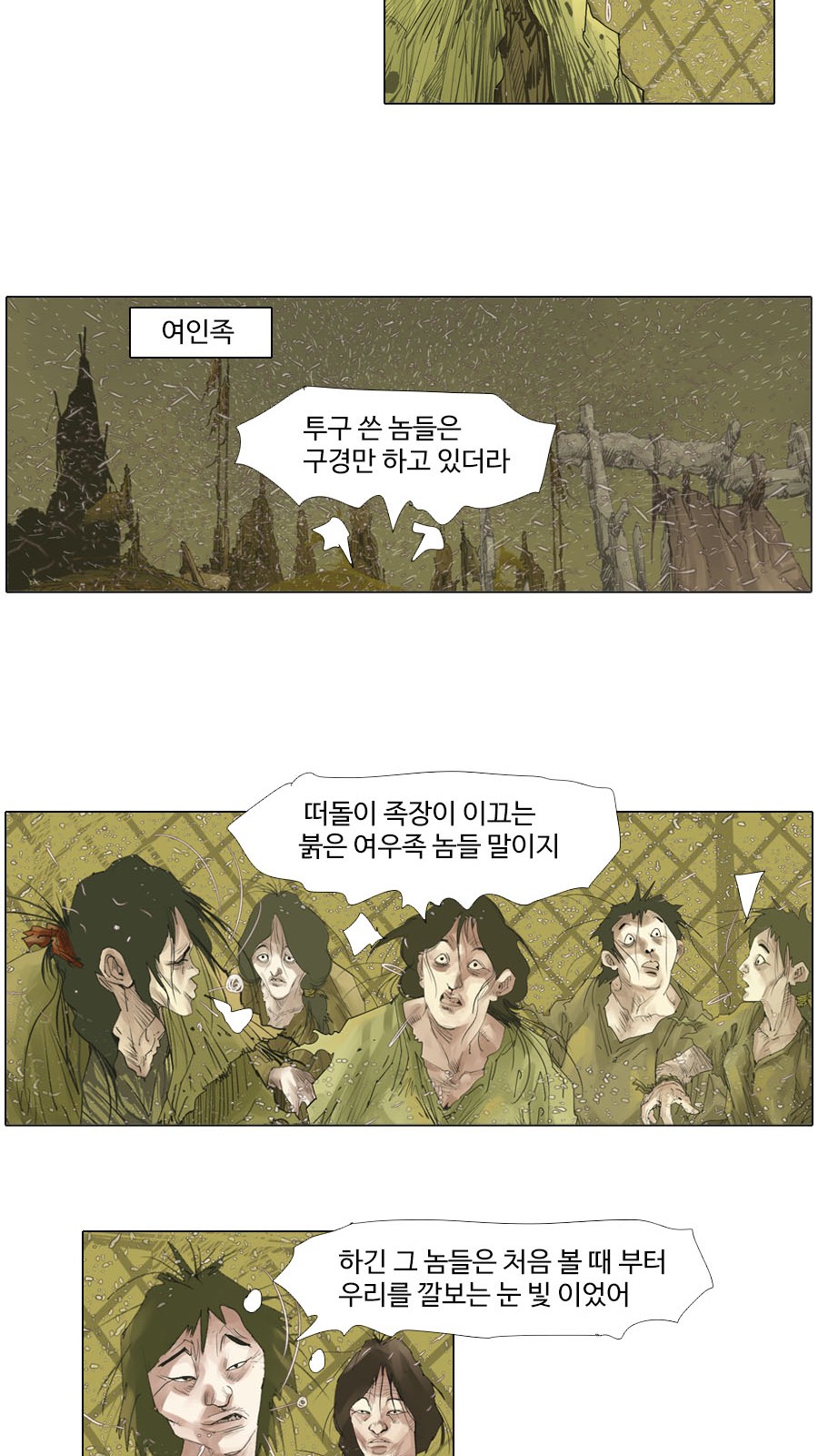 18 페이지