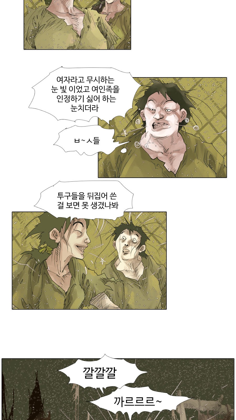 19 페이지