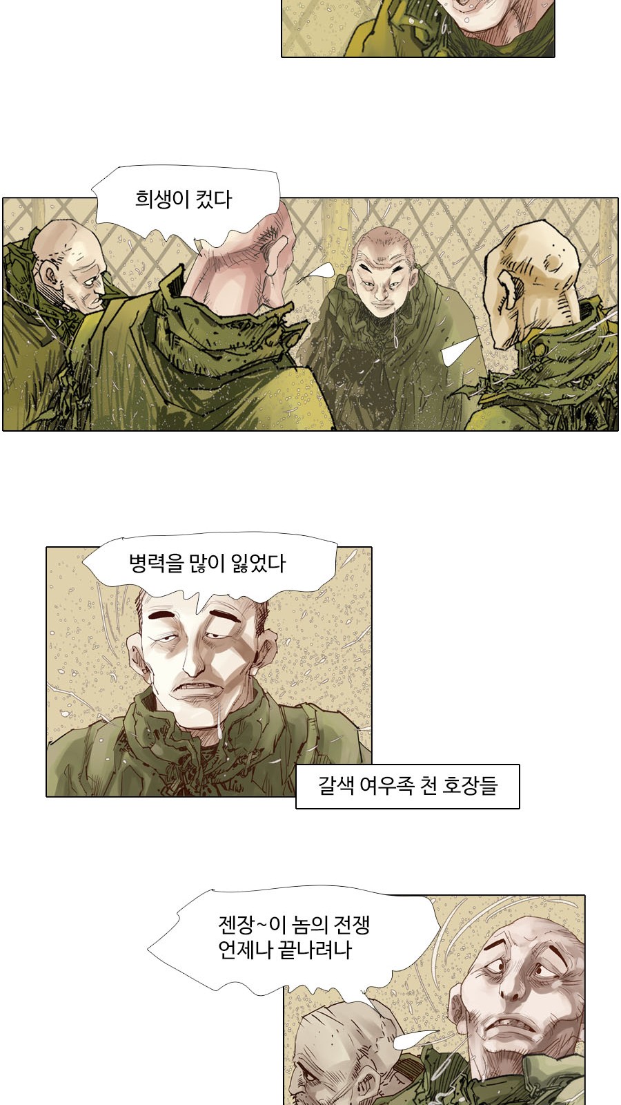 21 페이지