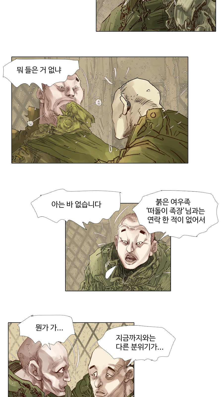 23 페이지