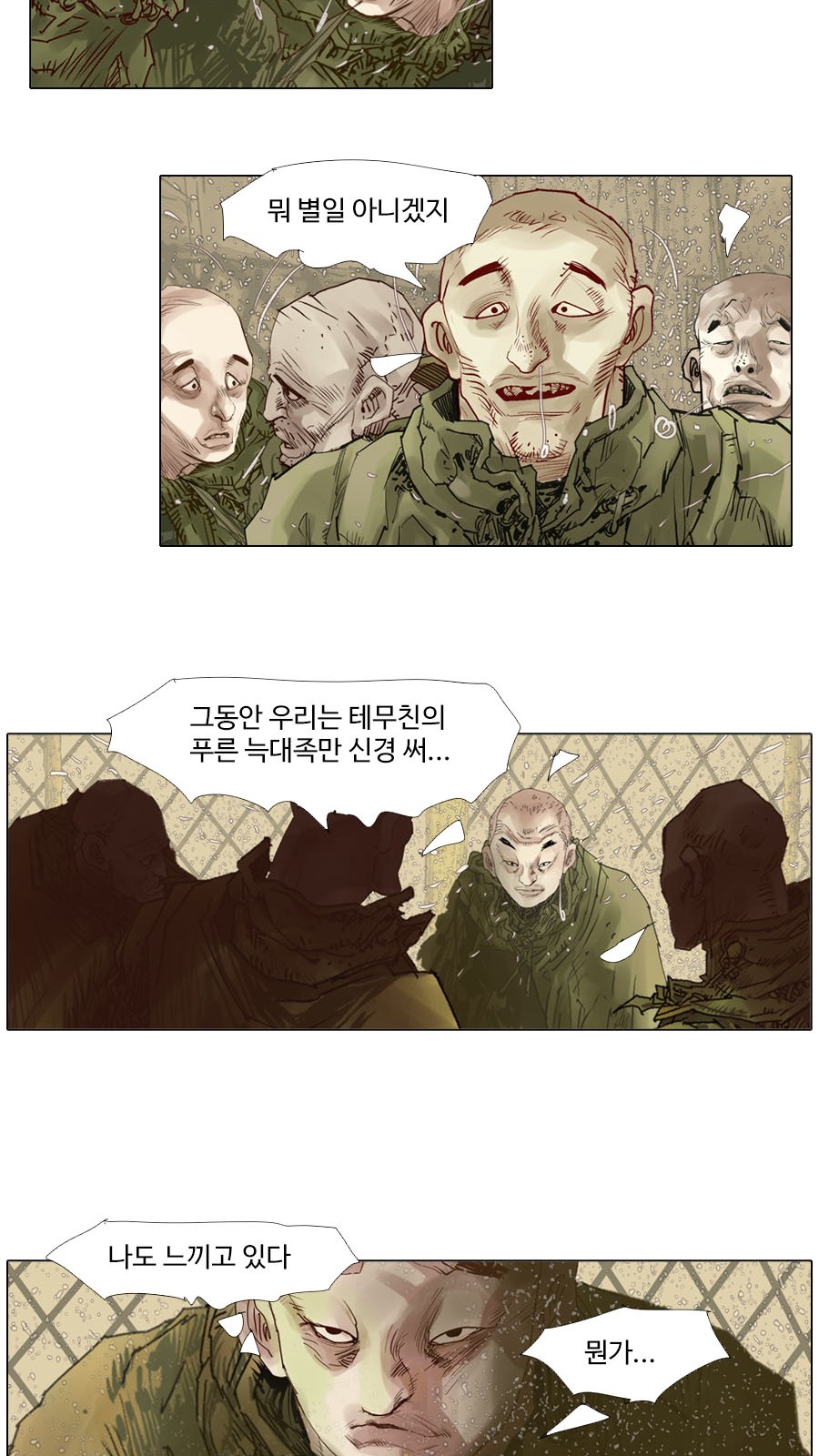 24 페이지