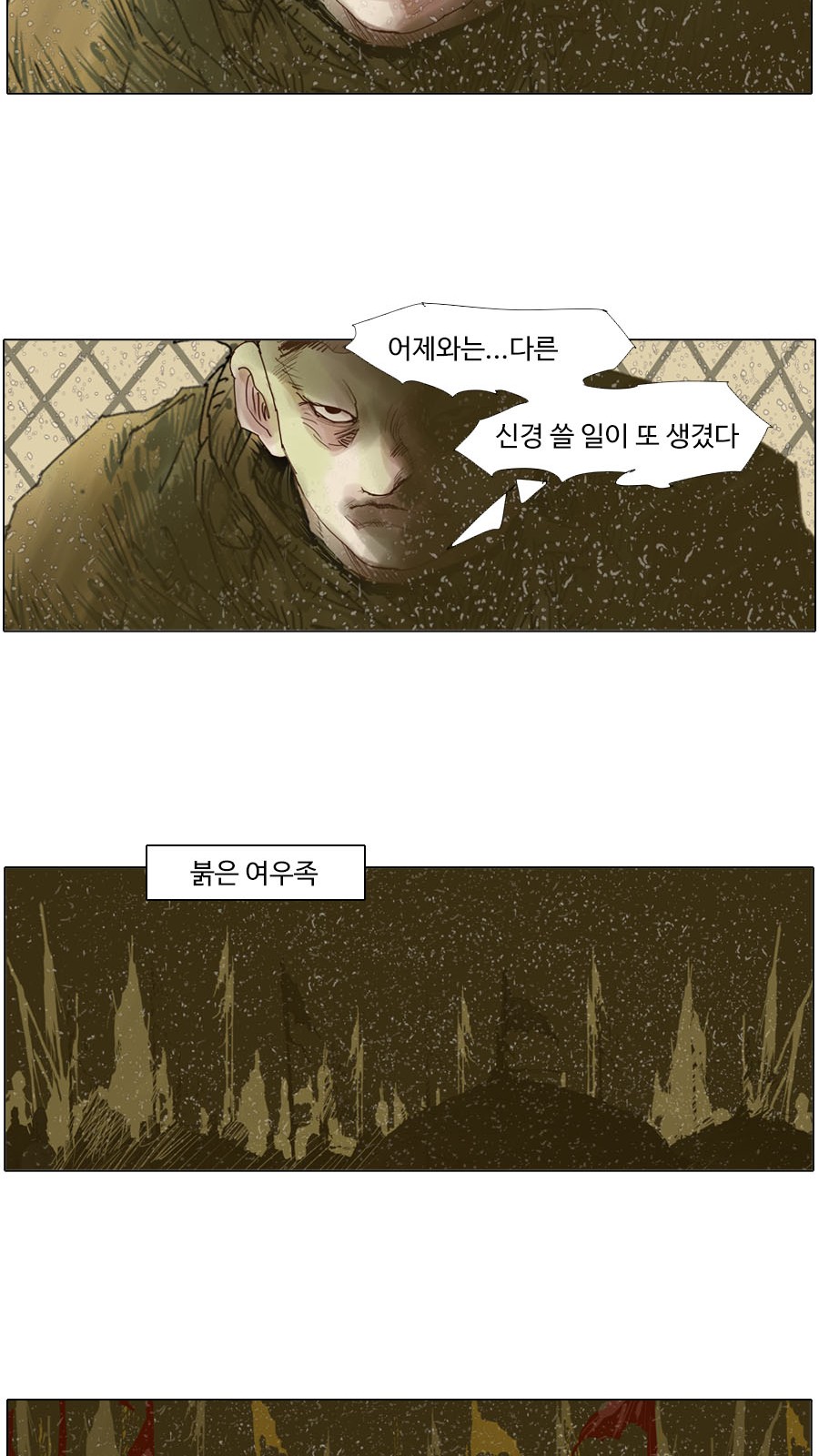 25 페이지