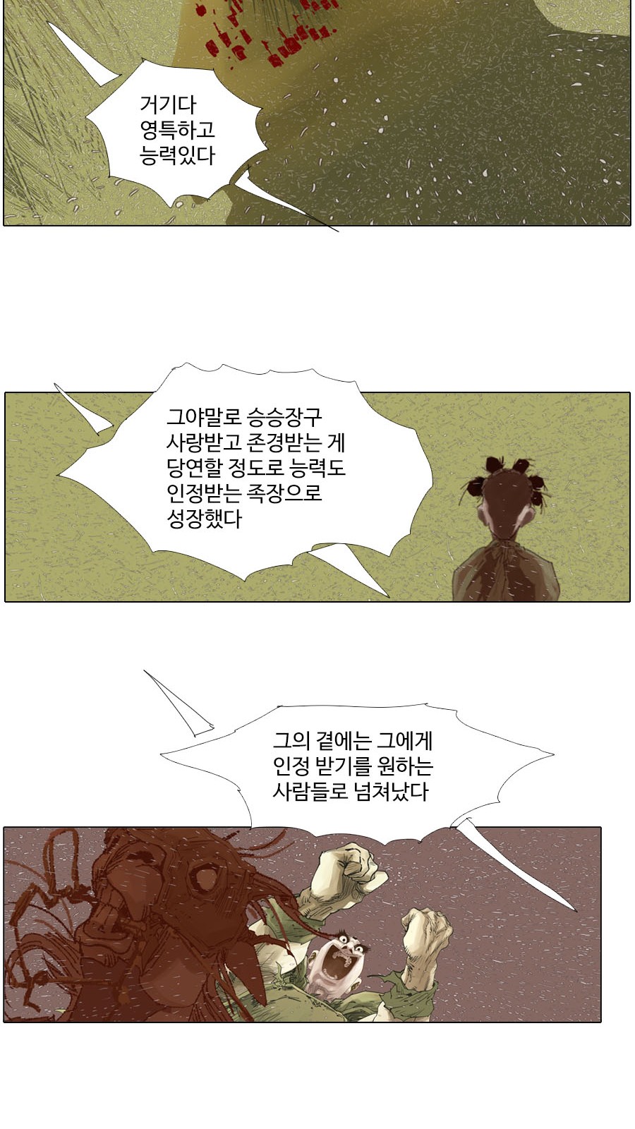 28 페이지