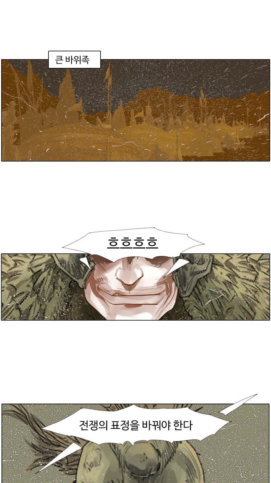 30 페이지