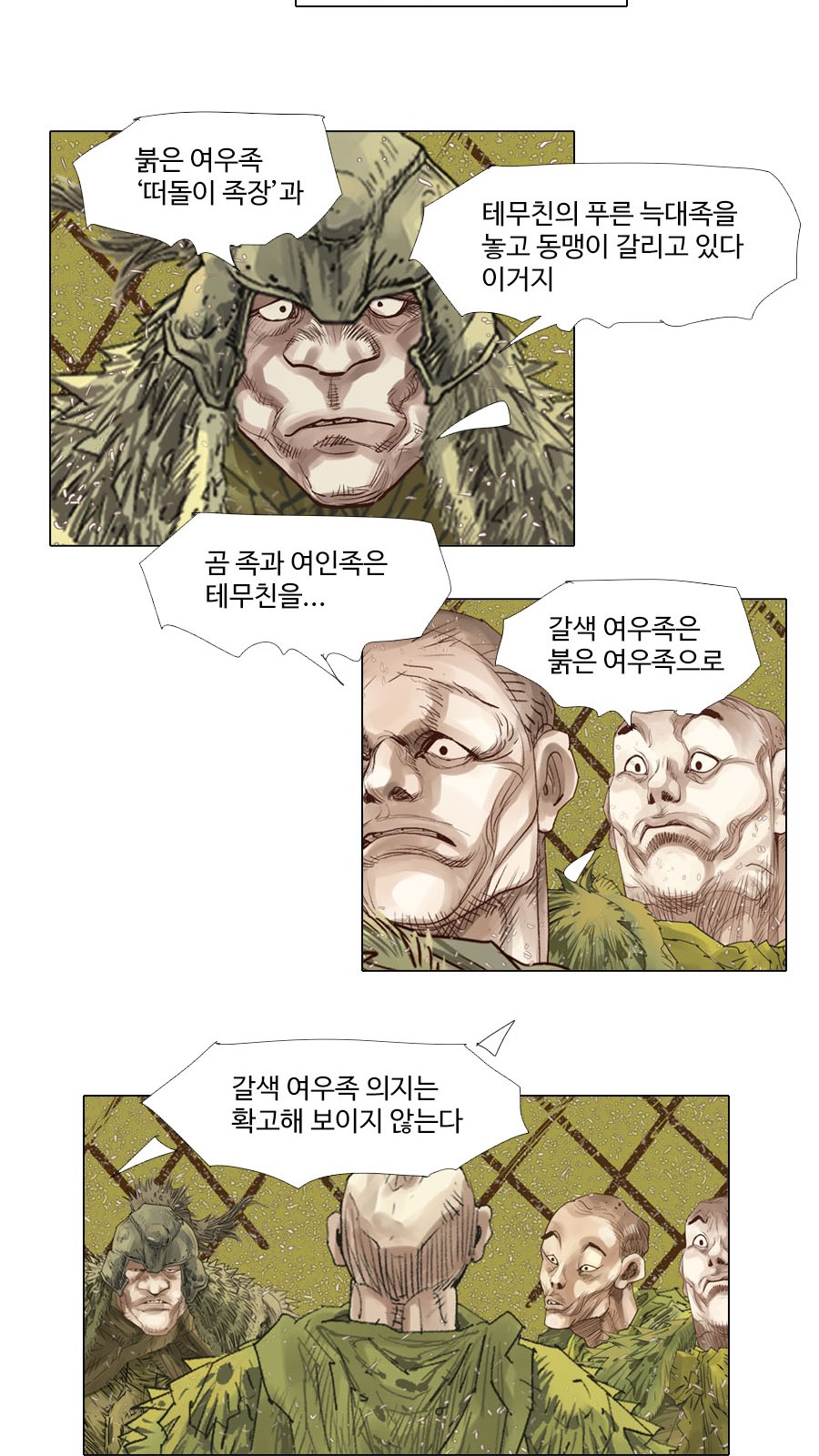 12 페이지